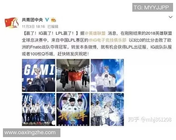 电竞比分赛后复盘WE与IG的状态分析与未来展望